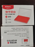 晨光(M&G)文具138*88mm透明外殼方形快干印臺印泥 財務(wù)專(zhuān)用 辦公用品 紅色2個(gè)裝AYZ97513 曬單實(shí)拍圖