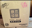 清風【李昀銳同款】有芯卷紙原木金裝 4層加厚140克*27卷 衛(wèi)生紙 整箱 曬單實拍圖