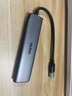 綠巨能 Type-C/USB3.0分線(xiàn)器擴展塢 高速4口高速集線(xiàn)器HUB拓展塢 筆記本電腦一拖多轉換器轉接頭延長(cháng)線(xiàn) 曬單實(shí)拍圖