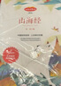 三年級上冊快樂(lè )讀書(shū)吧格林童話(huà) 稻草人 安徒生童話(huà)小學(xué)語(yǔ)文課外閱讀教材配套三年級課外閱讀必讀 掃碼聽(tīng)故事 贈閱讀指導手冊 曬單實(shí)拍圖