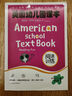 美國幼兒園課本·閱讀訓練  新版（入門(mén)級1-3階段，含課本+家長(cháng)用書(shū)+美國老師原音光盤(pán)） 曬單實(shí)拍圖