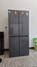 容聲520升大容量十字雙對(duì)開(kāi)四開(kāi)門(mén)電冰箱家用超薄一級(jí)節(jié)能效風(fēng)冷無(wú)霜變頻BCD-520WD12FP灰家電國(guó)家補(bǔ)貼 曬單實(shí)拍圖