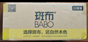 斑布(BABO)廁紙 原生竹漿無(wú)芯卷紙 整箱實(shí)惠裝衛生紙親膚無(wú)刺激 4層 78g/卷*30卷 曬單實(shí)拍圖