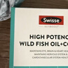Swisse斯維詩(shī) 96%高純度深海魚(yú)油輔酶Q10軟膠囊 黑繃帶魚(yú)油60粒 Omega-3 曬單實(shí)拍圖