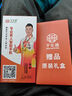 平安通 一鍵微信視頻智能老人機 語(yǔ)音電話(huà)老人定位來(lái)電自動(dòng)接聽(tīng)雙向可視電話(huà)大內存老年人手機 128G 紅色 曬單實(shí)拍圖