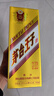 茅臺 金王子 醬香型白酒 53度 500ml*6 整箱裝 新老包裝隨機(jī)發(fā)貨 曬單實(shí)拍圖