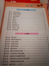 艾麥思 小學(xué)幾何訓練營(yíng)（小學(xué)通用） 小學(xué)數學(xué)幾何訓練營(yíng)幾何模型 小學(xué)玩轉幾何 小學(xué)數學(xué)幾何思維訓練視頻講解一二三四五六年級專(zhuān)項突破練習圖形與幾何題型強化訓練 曬單實(shí)拍圖