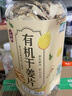 丙田 有機云南干姜片400g 純小黃生姜干制脫水三伏天泡茶水食用搭紅糖 曬單實(shí)拍圖
