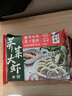 船歌魚水餃薺菜蝦皇水餃250g/12只 健康早餐夜宵 海鮮手工速凍餃子 生鮮速食 曬單實(shí)拍圖