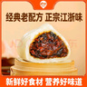 巴比 梅干菜肉包300g*2包 共12只早餐包子菜饅頭 生鮮面點(diǎn) 速食方便菜 曬單實(shí)拍圖