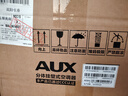 奧克斯（AUX）大1.5匹 省電俠Pro 新一級(jí)能效 國家補(bǔ)貼 家用變頻冷暖兩用 掛壁式空調(diào)掛機(jī)KFR-35GW/BpR3AES1(B1) 曬單實(shí)拍圖