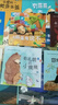 國際大師情商教養獲獎繪本館18冊 兒童繪本閱讀3-4-5-6周歲幼兒園大班中小班親子圖書(shū)幼兒睡前故事書(shū) 曬單實(shí)拍圖