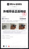 蘭蔻（LANCOME）肌底精華煥亮眼霜發(fā)光眼霜 5ml*3 一支正裝量【臨期清倉】 曬單實拍圖