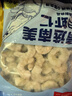 鮮京采 精選41/50南美白蝦仁 無(wú)冰凈重2斤 90-110只 源頭直發(fā) 曬單實(shí)拍圖