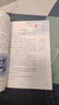 新華書(shū)店官方直發(fā)正版小學(xué)一二三四五六年級上冊下冊語(yǔ)文書(shū)課本全套12本教材人教版123456年級上下冊語(yǔ)文教材教科書(shū) 人民教育出版社 小學(xué)語(yǔ)文1-6年級【全套12本】 曬單實(shí)拍圖