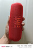 JBL FLIP7 音樂(lè )萬(wàn)花筒七代 藍牙音箱 戶(hù)外便攜音響 防水防塵 禮物音箱 賽道揚聲器 AI音效增強 慶典紅 曬單實(shí)拍圖