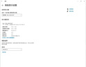 外星人（ALIENWARE）24.5英寸 電競(jìng)顯示器Fast IPS 360Hz 0.5ms FreeSync兼容 游戲高刷屏AW2523HF 曬單實(shí)拍圖