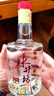 水井坊臻釀八號禮盒裝濃香型白酒 520mL 2瓶 52度有手提袋 曬單實拍圖