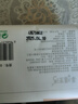 幸福生活紙巾抽紙 4層 300張*30大包整箱批發(fā)家用餐巾面巾紙衛生紙 曬單實(shí)拍圖