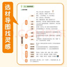 小學(xué)生同步作文五年級(jí)上冊(cè)人教版 2025秋小學(xué)語文同步教材思維導(dǎo)圖閱讀理解寫作技巧思路素材積累范文書 曬單實(shí)拍圖