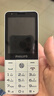 飛利浦（PHILIPS）E6808  學(xué)生手機 初中生高中生戒網(wǎng)無(wú)游戲4G全網(wǎng)通GPS精準定位視頻通話(huà)超長(cháng)待機老年人手機 珍珠白 曬單實(shí)拍圖