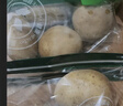 【農戶(hù)直通車(chē)】土豆約1kg 曬單實(shí)拍圖