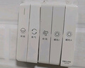德力西（DELIXI）浴霸開(kāi)關(guān) 通用家用衛(wèi)生間浴室開(kāi)關(guān)面板 五開(kāi)連動(dòng)琴鍵白色 曬單實(shí)拍圖