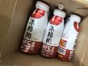 成央記冰楊梅汁280ml*12瓶nfc果汁果蔬汁冷藏冰鎮(zhèn)飲料濃縮解暑酸梅汁 曬單實拍圖