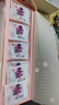 東阿阿膠桃花姬阿膠糕300g即食阿膠糕禮盒營(yíng)養品補品中秋禮盒父母倪妮推薦 曬單實(shí)拍圖
