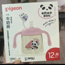 貝親兒童牛奶杯1-3歲寶寶喝水喝奶PPSU直飲奶瓶雙吸管水杯 粉色330mL 曬單實(shí)拍圖