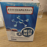 同仁堂祛斑美白面膜補水淡斑提亮膚色女男去黃改善暗沉膚色雀斑20片/盒 曬單實拍圖