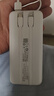 品勝【3C認證】充電寶自帶線10000毫安大容量22.5W快充可上飛機高鐵移動電源適用蘋果16小米華為手機白 曬單實拍圖