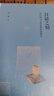 封疆之制 明代都司衛所管理體制研究  精裝16開(kāi) 三聯(lián)名山書(shū)系 三聯(lián)書(shū)店出版 作者彭勇 主攻明清史 民族史研究 曬單實(shí)拍圖