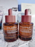 PMPM玫瑰精華油60ml 嫩亮面部精油 抗皺提亮修護維穩護膚品禮物送女友 曬單實(shí)拍圖
