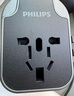 飛利浦（PHILIPS）出國轉(zhuǎn)換插頭轉(zhuǎn)換器/國際旅行插座轉(zhuǎn)換器/英歐美澳標德國日本新加坡韓國香港適用/2A1C充電1001A黑 曬單實拍圖