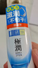 肌研極潤爽膚水-濃潤型170ml*2玻尿酸補(bǔ)水保濕精華持久水潤護(hù)膚女 曬單實(shí)拍圖