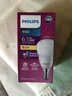 飛利浦（PHILIPS）恒亮型LED燈泡高亮節(jié)能球泡照明光源E14小螺口6.5W黃光3000K真彩版 曬單實(shí)拍圖