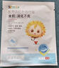 小葵花媽媽小兒健脾消食貼積食內(nèi)熱化積養(yǎng)胃腸胃肚臍貼兒童調(diào)理脾胃虛弱5盒 曬單實拍圖