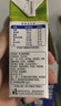 蒙牛低脂高鈣牛奶 250ml*16盒 早餐伴侶健身減脂 送禮盒裝 曬單實(shí)拍圖