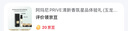 阿瑪尼PRIVE清新香氛星品體驗(yàn)禮(玉龍茶香2ml*1) 香水化妝品護(hù)膚品 曬單實(shí)拍圖