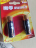 南孚電池全新聚能環(huán)5代5號7號堿性電池五號七號兒童玩具電池遙控器鼠標干電池空調(diào)電視1.5V電池 南孚5號電池10粒 曬單實拍圖