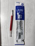 百樂(lè )（PILOT）Juice果汁筆芯按動(dòng)0.38mm紅色中性筆芯子彈頭簽字筆練字水筆替芯原裝進(jìn)口文具 LP2RF-8UF-R 單支 曬單實(shí)拍圖