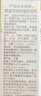 雅漾（Avene）【樊振東同款】專研舒緩保濕乳40ml*2清爽補(bǔ)水油敏肌乳液面霜特護(hù) 曬單實(shí)拍圖