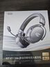 iKF V11 Max四模游戲耳機頭戴式無(wú)線(xiàn)電競7.1音效藍牙有線(xiàn)FPS專(zhuān)用三角洲無(wú)畏契約cs聽(tīng)聲辨位 鈦銀色 曬單實(shí)拍圖