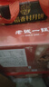 老誠一鍋羊蝎子火鍋微麻微辣2.4斤北京火鍋燉肉熟食燉菜火鍋夜宵方便菜肴 曬單實(shí)拍圖