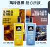 阿迪達(dá)斯 （adidas）男士沐浴露洗發(fā)水洗面奶三效合一 游泳去氯清涼止癢 征服熱情1.2L 曬單實拍圖