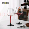 MUMU百喜圖新婚訂婚結婚禮物小眾高級感送新人新娘閨蜜高檔實(shí)用紅酒杯 紅領(lǐng)結勃艮第禮盒裝(2只裝) 500ml 曬單實(shí)拍圖