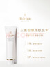 肌膚之鑰（CPB）【達(dá)人機(jī)制】?jī)舨蓾嵜娓?25ml*2(濕潤(rùn)型)凈澈生日禮物送女友 曬單實(shí)拍圖