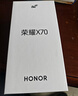 榮耀X70 12+512 竹韻青 金標十面抗摔 80W無(wú)線(xiàn)超級快充 IP69防水 榮耀綠洲護眼屏 AI手機 國家補貼 曬單實(shí)拍圖