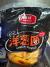 惠發(fā)（HF）洋蔥圈冷凍半成品炸雞小食空氣炸鍋食材 惠發(fā)洋蔥圈800g 曬單實(shí)拍圖